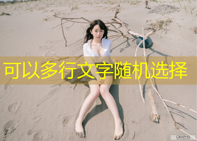 单个哑铃锻炼
