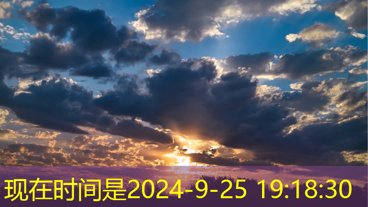 山寨塑胶跑道