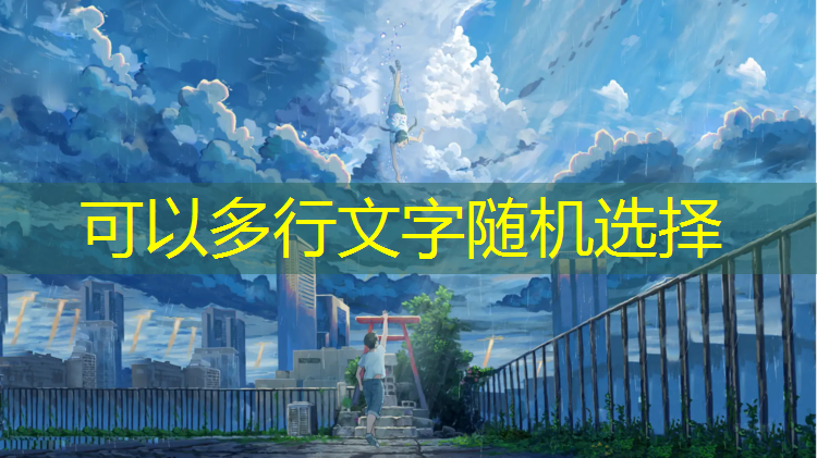 400米障碍塑胶跑道
