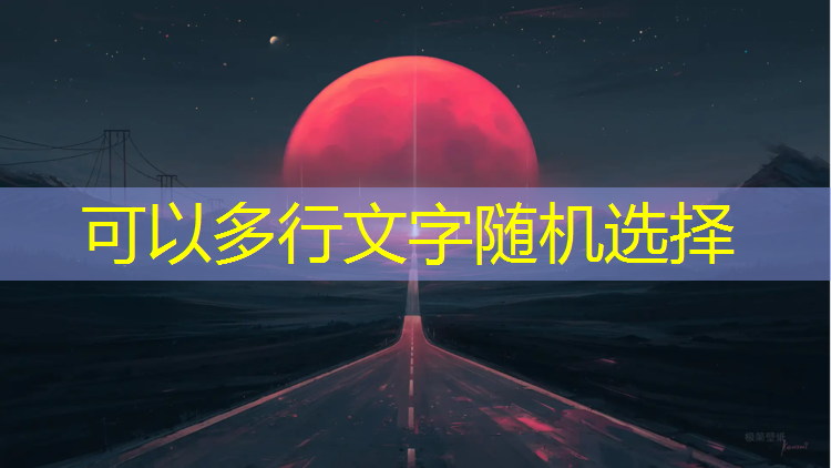 崂山区篮球场塑胶跑道施工