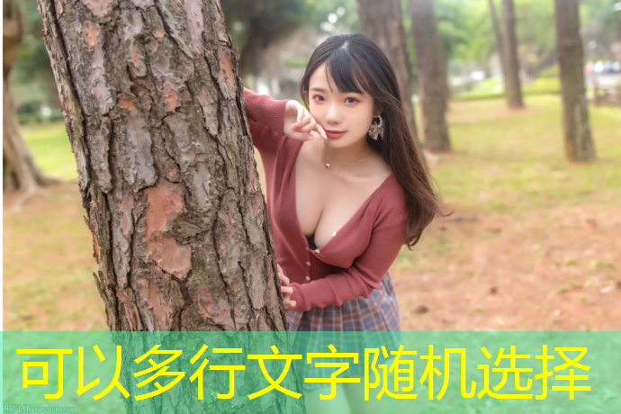 塔城塑胶跑道是什么材料