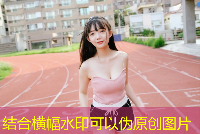 西安康特塑胶跑道