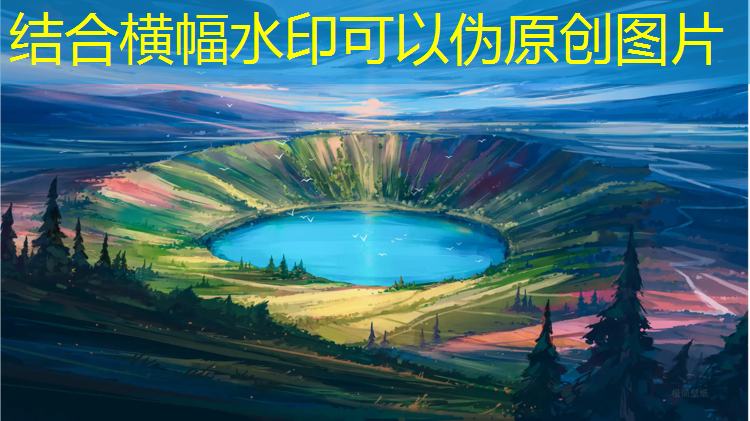 塑胶跑道加热