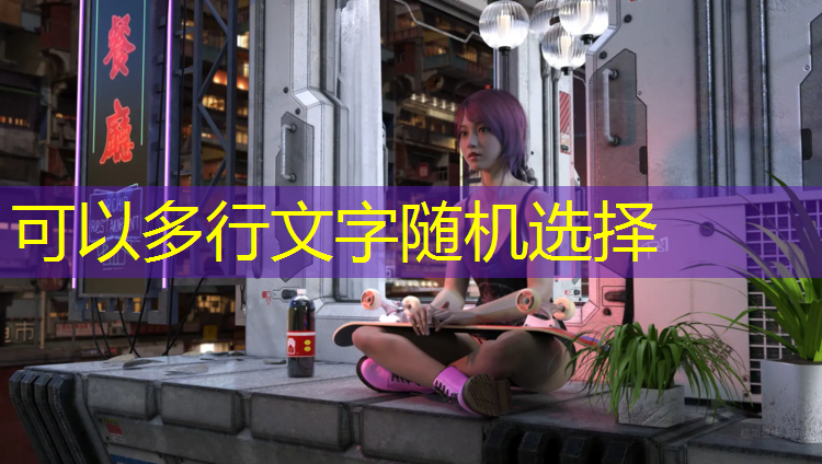 跆拳道第一代护具是谁带