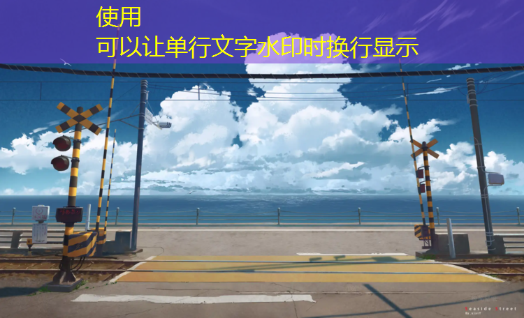 广播体操绕球