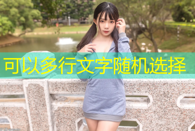 大理塑胶跑道材质