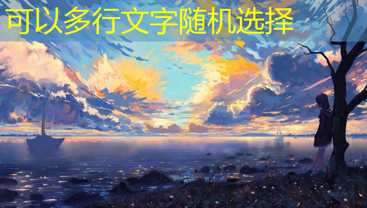 散文环形塑胶跑道