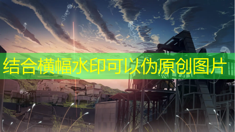 南宁塑胶跑道工程设备