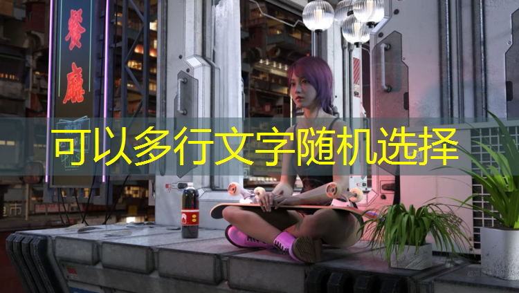 体操里的球操