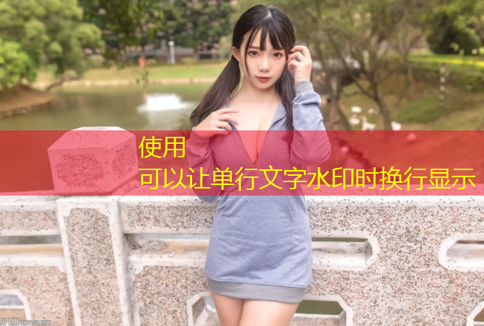 中海九樾塑胶跑道