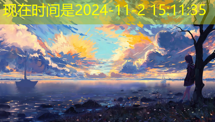 塑胶跑道染鞋子