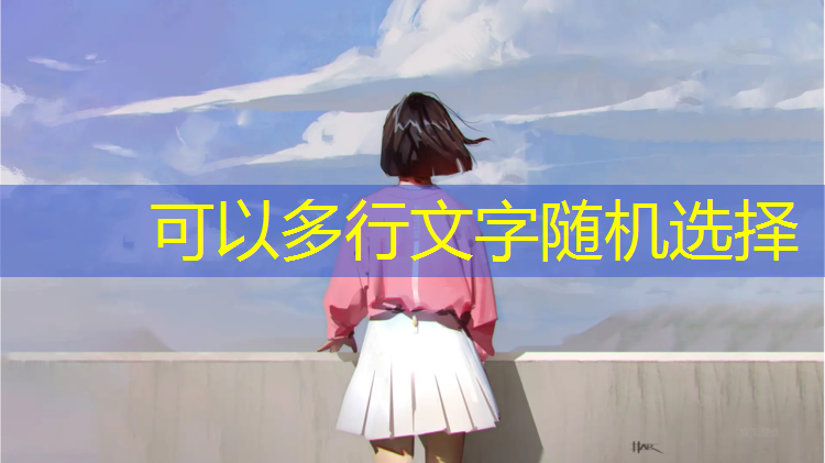 体操垫抬担架游戏