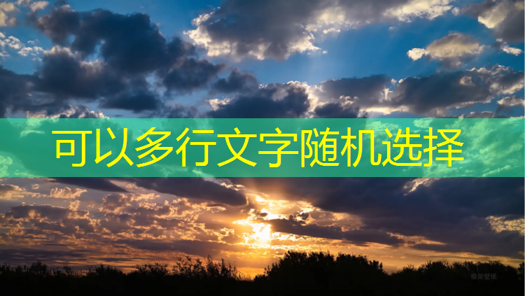 宁安学校塑胶跑道
