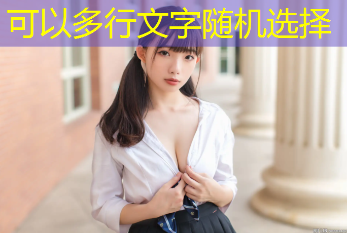塑胶跑道标线说明
