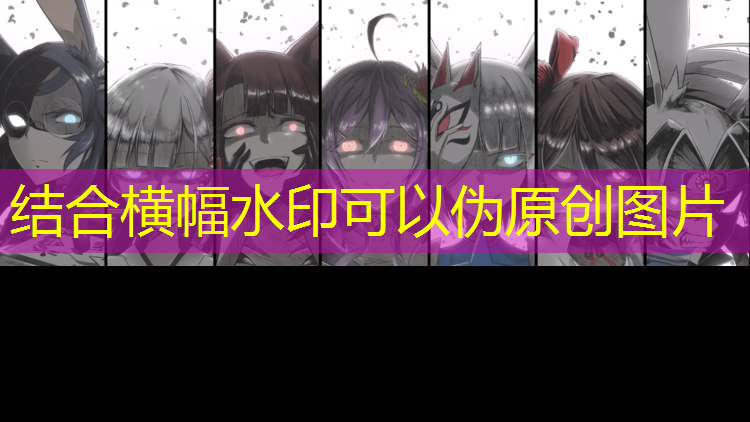 塑胶跑道选材