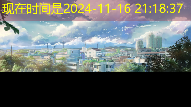 体操垫与篮球