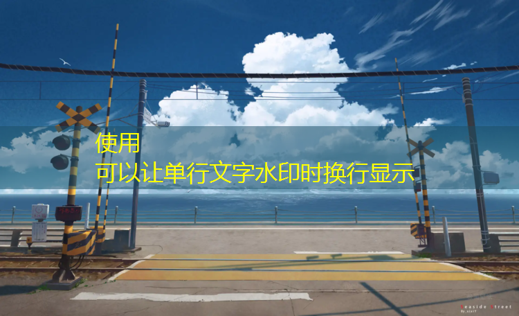延平塑胶跑道球场地板建造