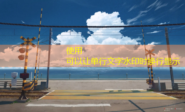 塑胶跑道技术交底记录