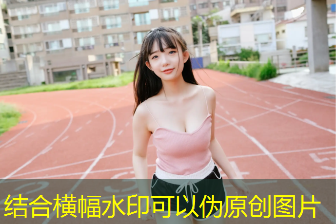 体操服胸垫怎么用
