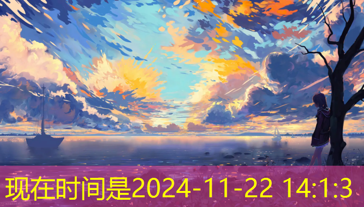 塑胶跑道散水层