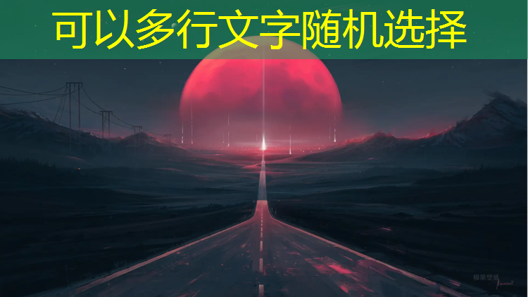 启东幼儿园塑胶跑道价格
