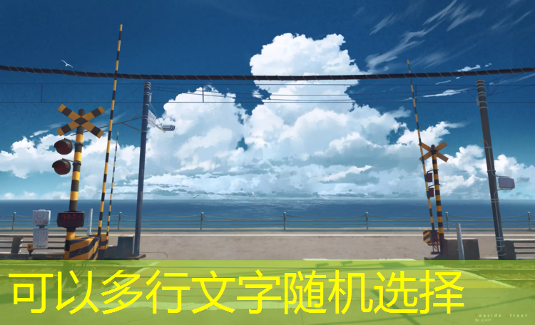 安泽文体广场塑胶跑道
