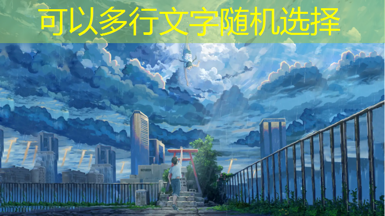 半预制型塑胶跑道球场