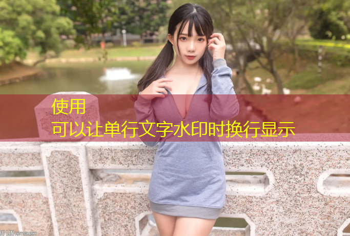 长汀二中塑胶跑道