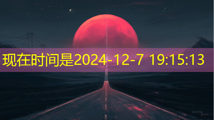塑胶跑道卷材特点及优点