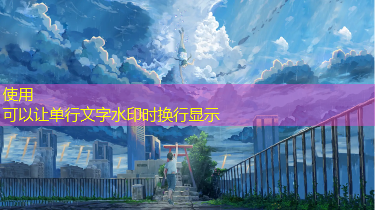 在塑胶跑道上点火