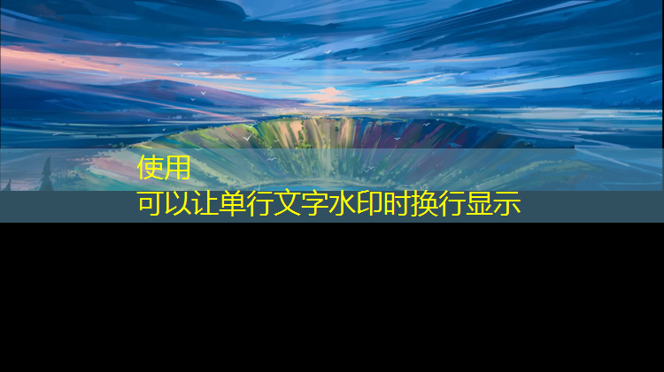 保利和光尘樾塑胶跑道
