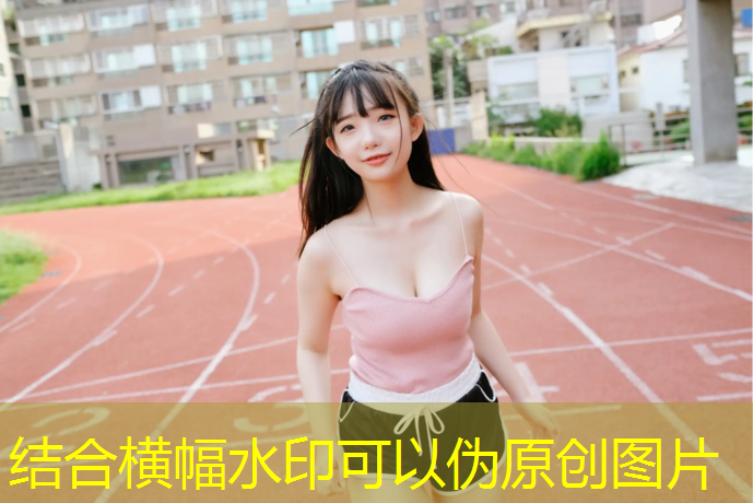 塑胶跑道颗粒加工生产设备