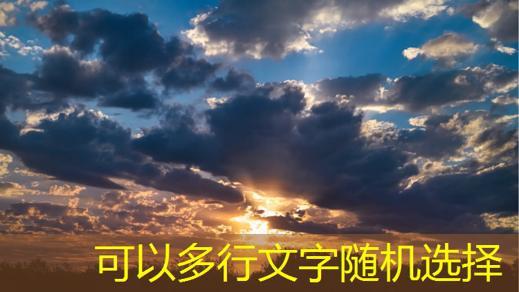 乐山塑胶跑道建设项目