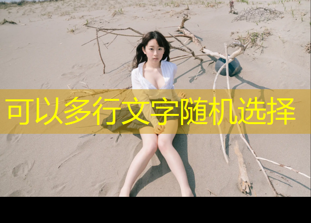 塑胶跑道施工要点图解