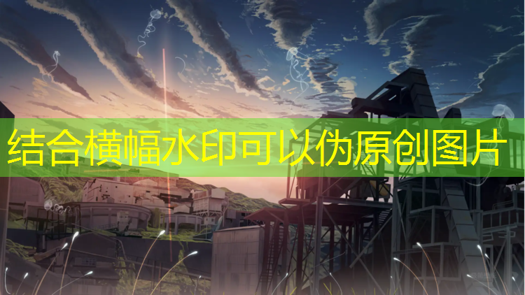 赫章400米塑胶跑道