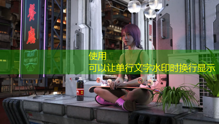 怎么快速撕掉塑胶跑道