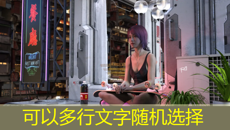 塑胶跑道原始记录