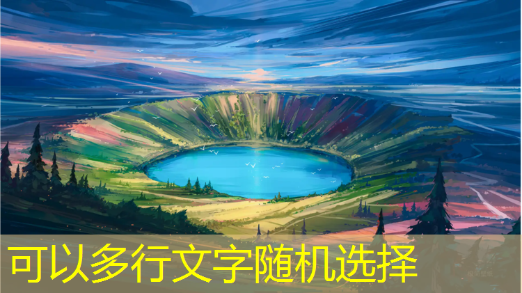 平塘学校塑胶跑道建设