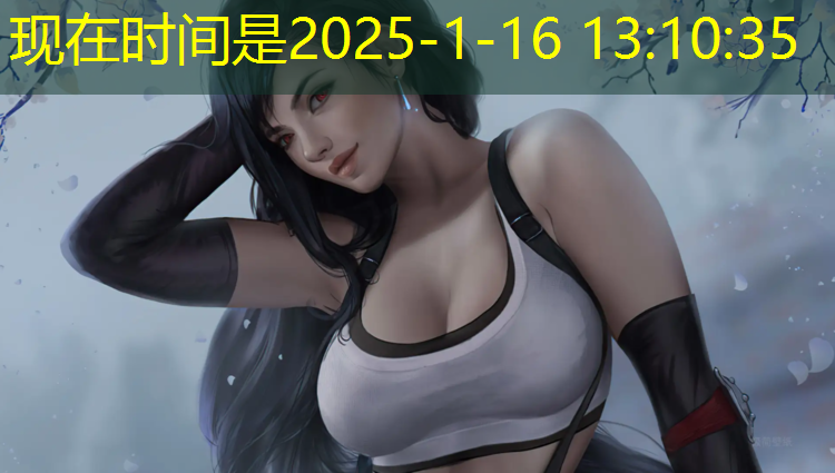 长兴混合型塑胶跑道