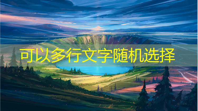 祁东塑胶跑道